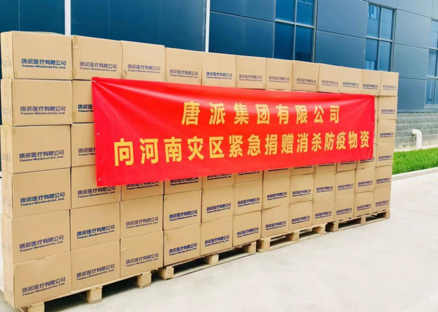 图片 5.png 图片 5.png