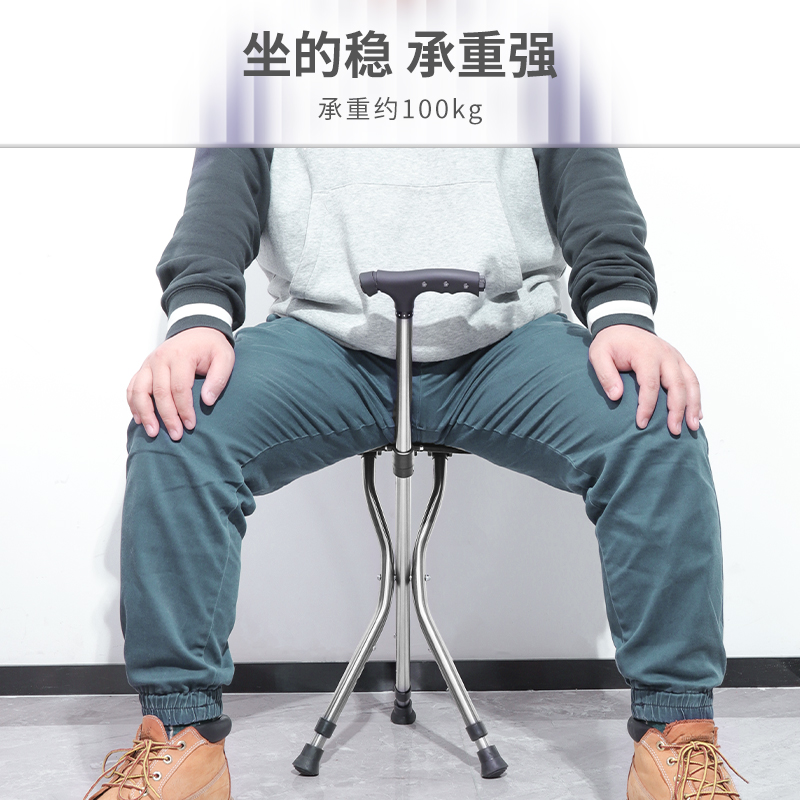 莱弗凯拐杖凳