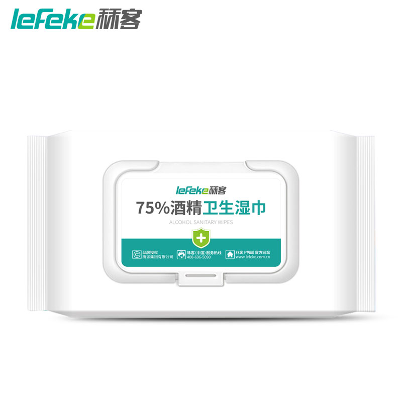 酒精湿巾