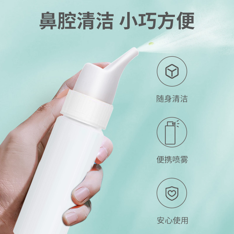 鼻部冲洗器