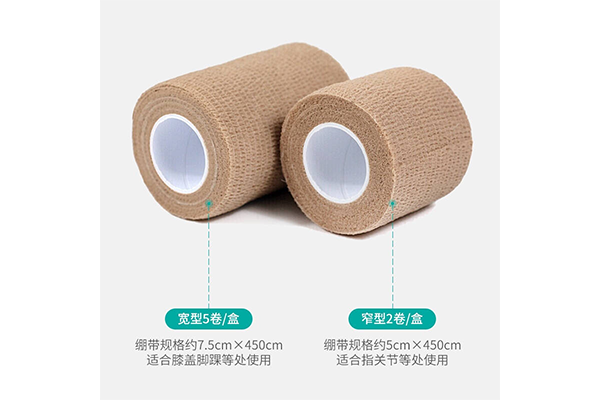 弹力绷带
