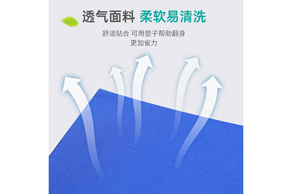 医用体位垫