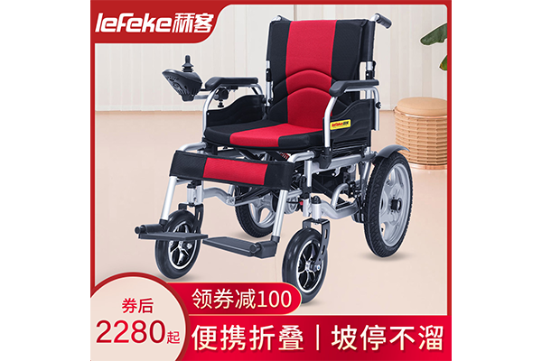 轮椅