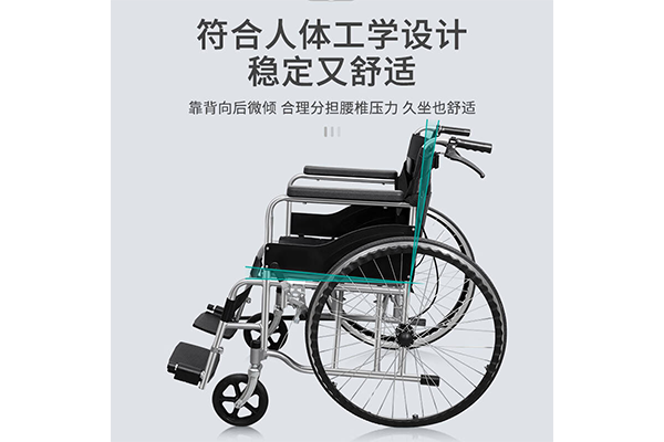 轮椅1.png