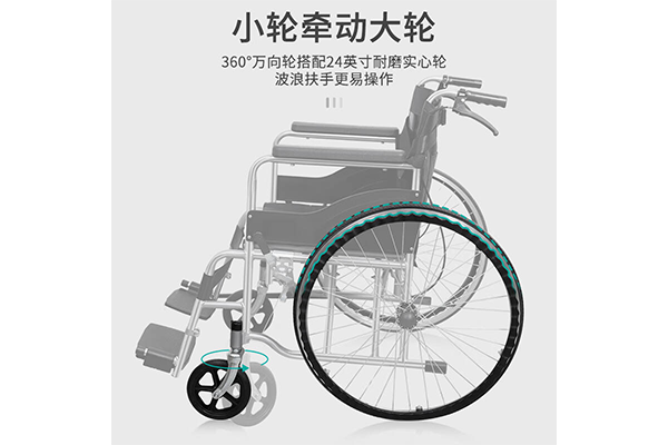 折叠轮椅