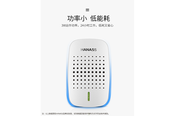 驱鼠器2.png