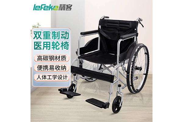 轮椅1.png