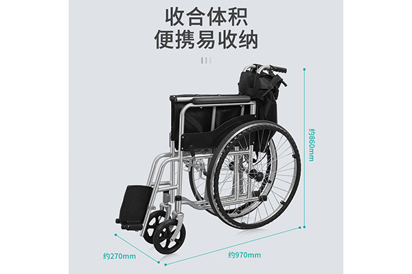 折叠轮椅车1.png