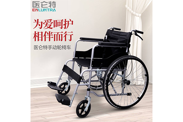 轮椅3.png