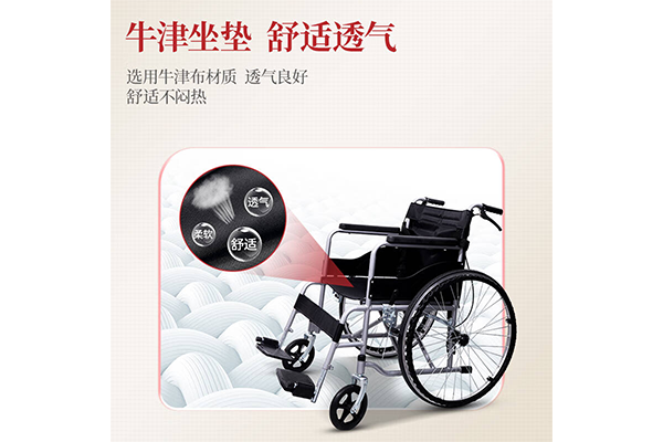 轮椅4.png