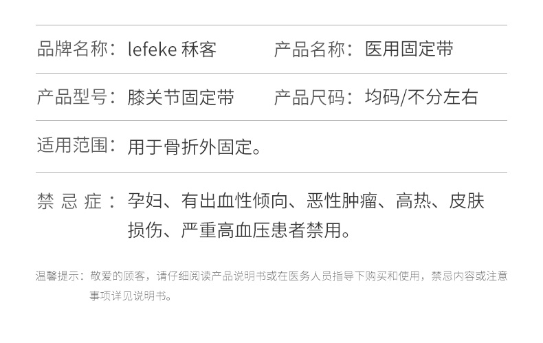 秝客膝关节详情页_13.jpg