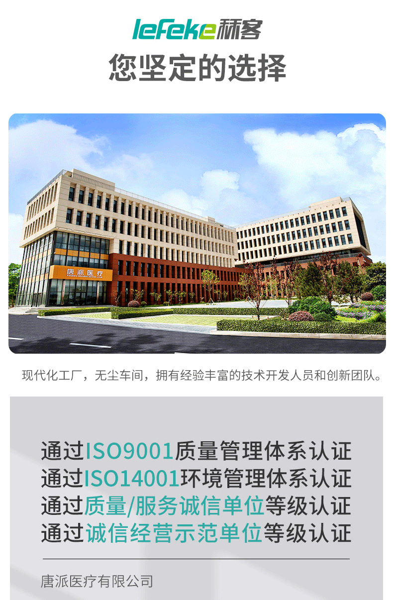 秝客一次性使用无菌凝胶给药器HKY-5-10支包详情_13.gif