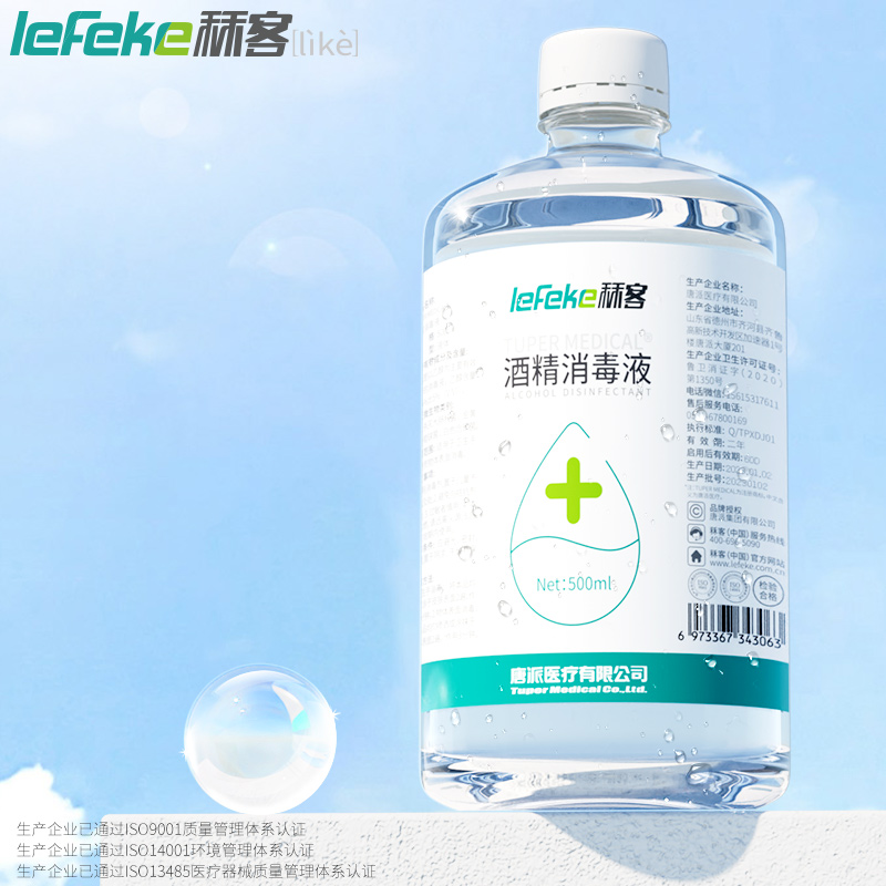 500ml.jpg