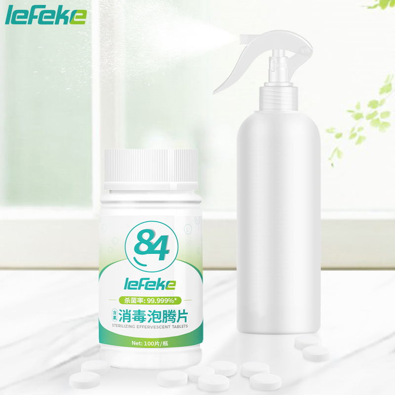 84泡腾片.jpg