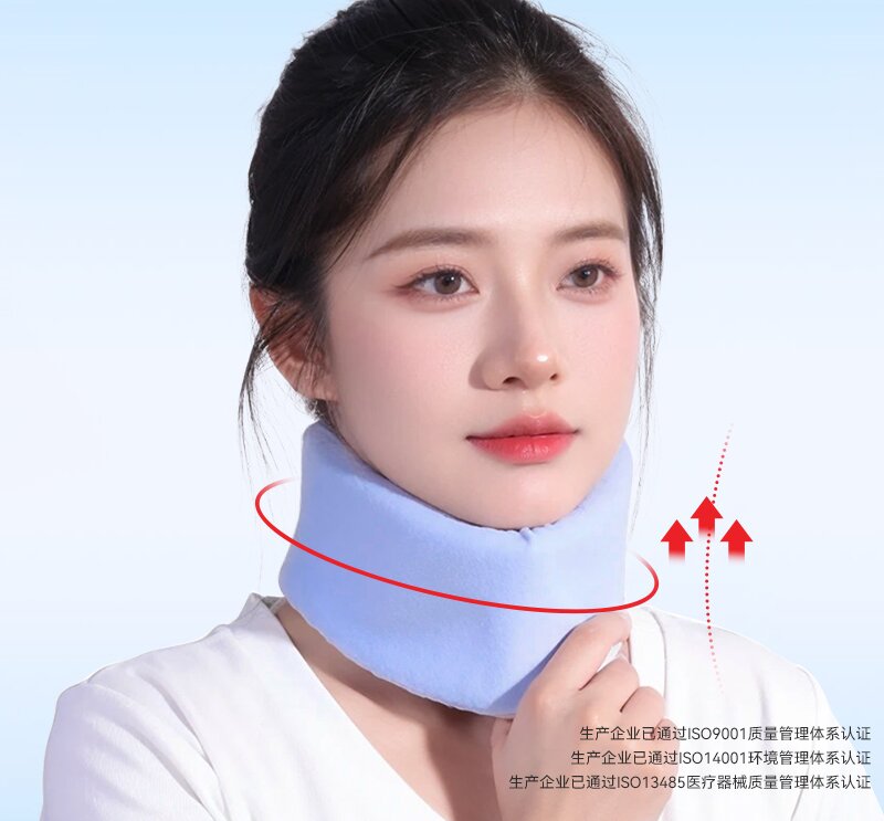 颈托.jpg